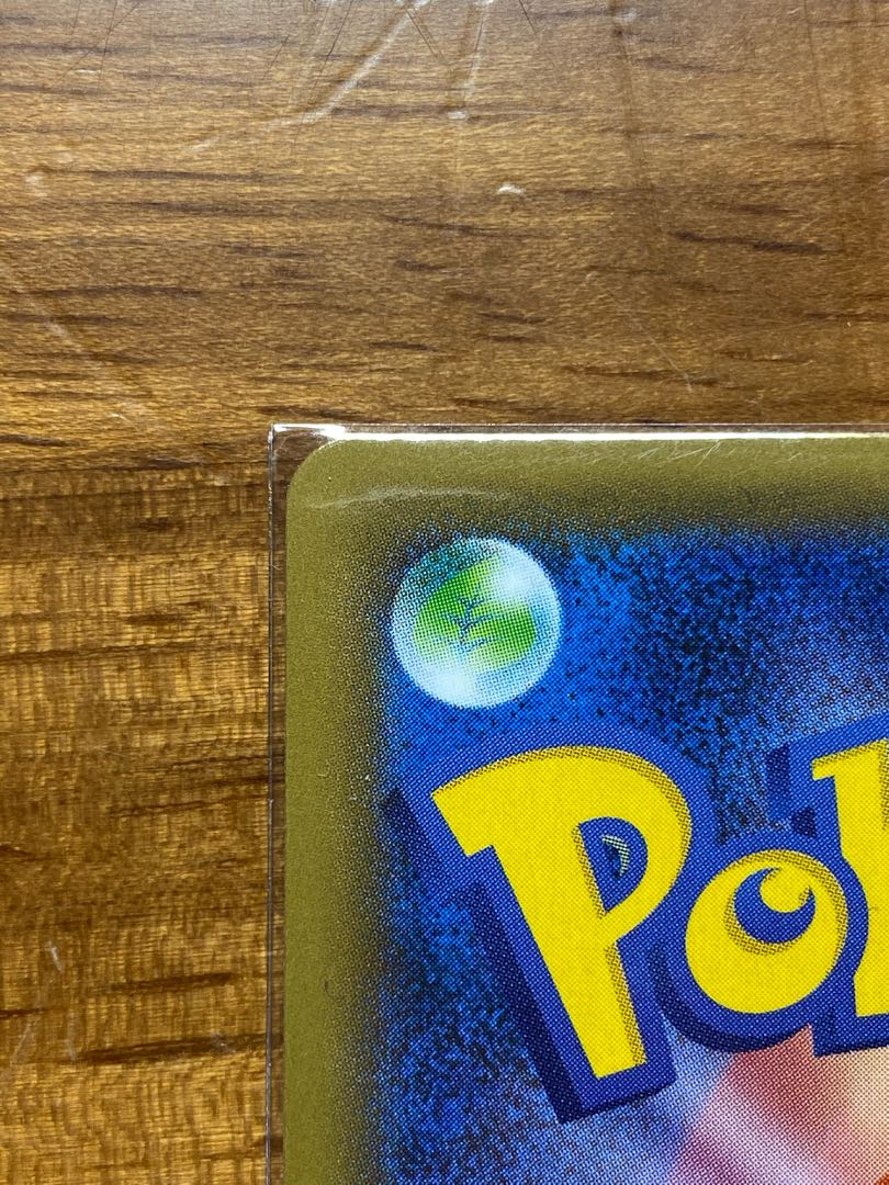 バシャーモVMAX HR