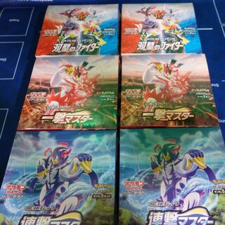 【ポケカ】一撃、連撃、双璧のBOX各種2BOX