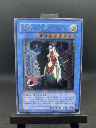 破滅の女神ルイン レリーフ」の激安通販 | magi