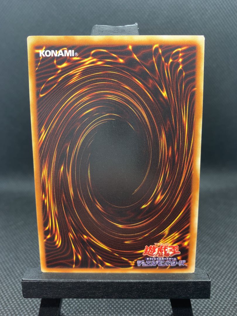 美品◆破滅の女神ルイン　アルティメットレア　レリーフ　A036