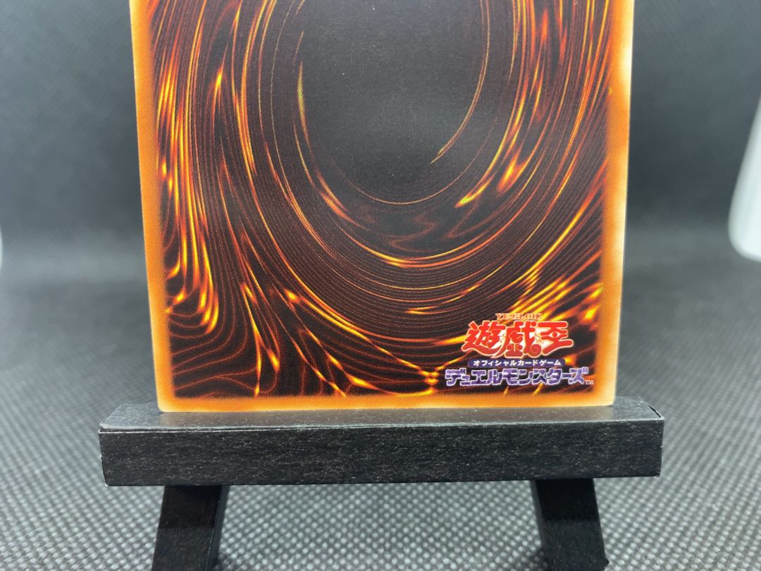 美品◆破滅の女神ルイン　アルティメットレア　レリーフ　A036