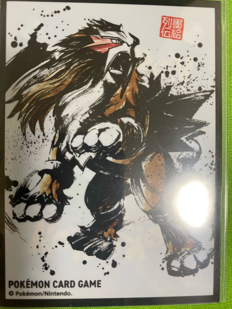 ムゲンダイナデッキ