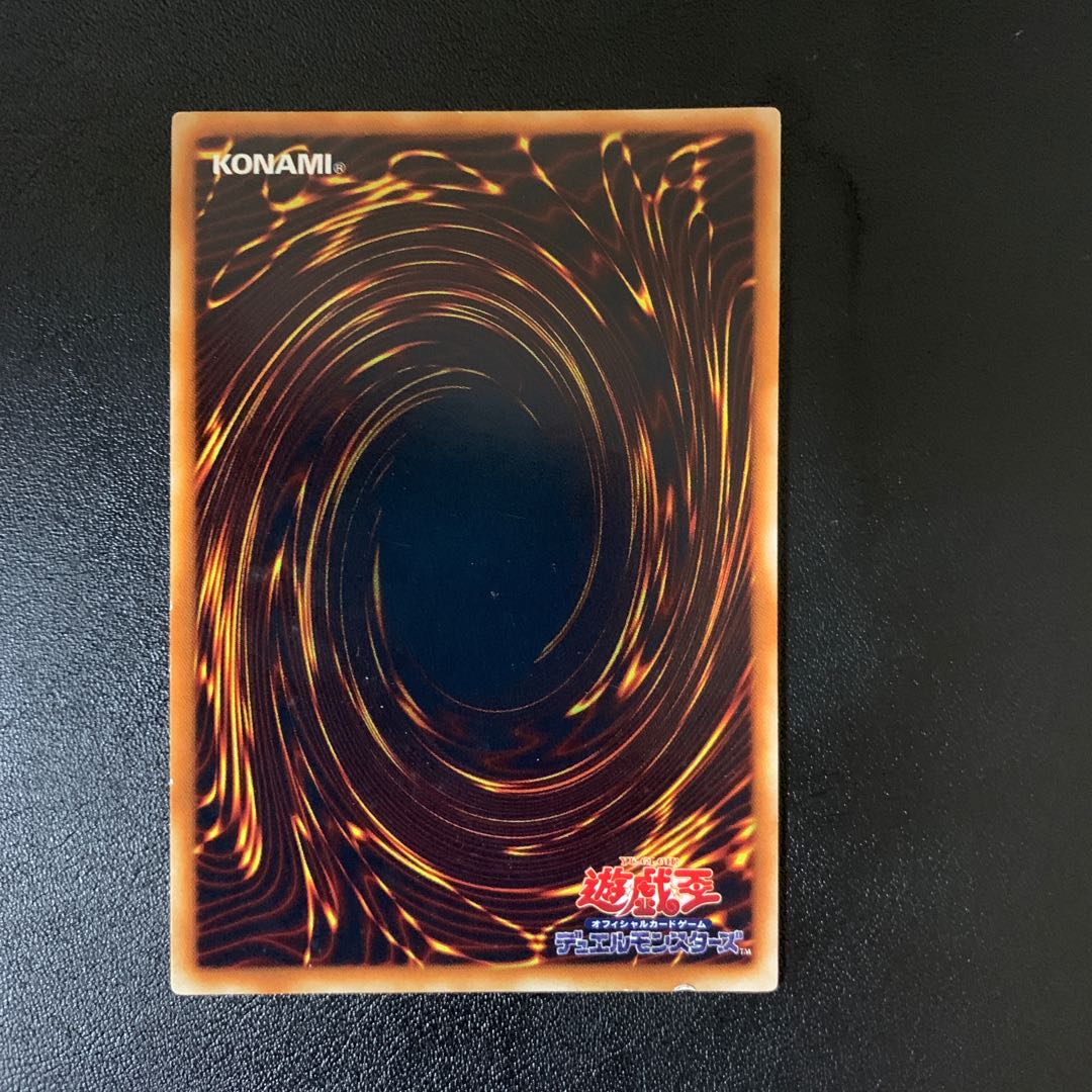 傷あり!ヴィクトリードラゴン レリーフ