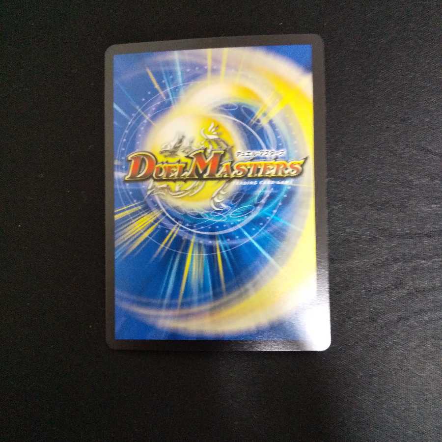 DROROOON・バックラスター (値下げ検討)