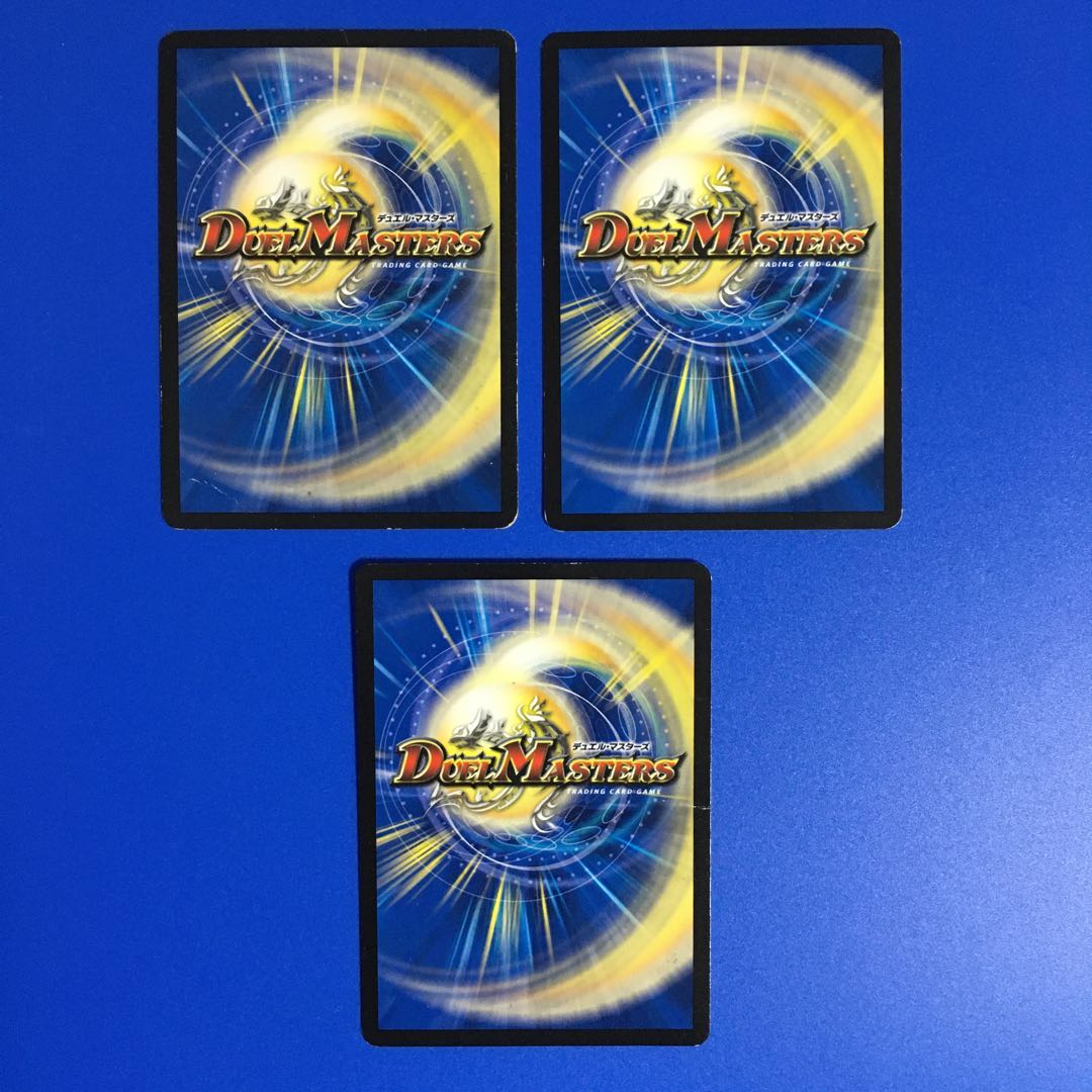 極まる侵略 G.O.D. 3枚 究極ゲート 3枚 セット