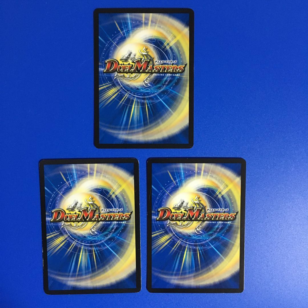 極まる侵略 G.O.D. 3枚 究極ゲート 3枚 セット