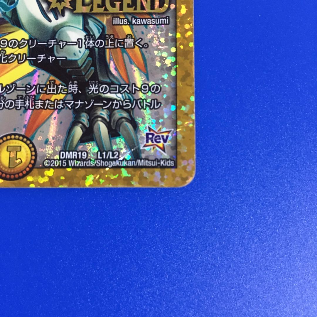 極まる侵略 G.O.D. 3枚 究極ゲート 3枚 セット