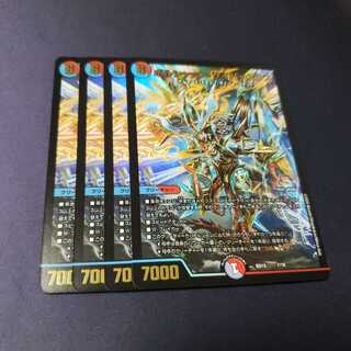 ボルシャック・サイバーエクス