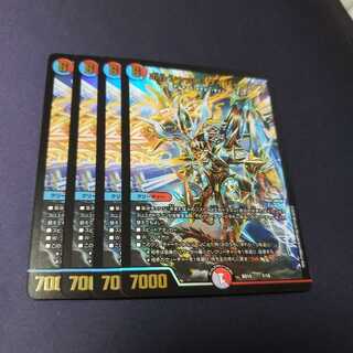 ボルシャック・サイバーエクス