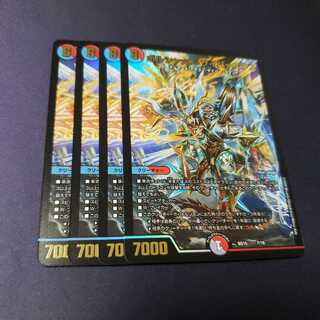 ボルシャック・サイバーエクス