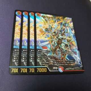 ボルシャック・サイバーエクス