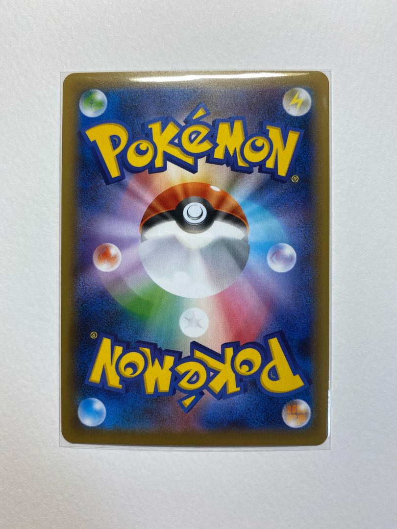 カリンの信念 HR