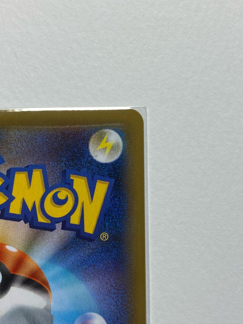 カリンの信念 HR