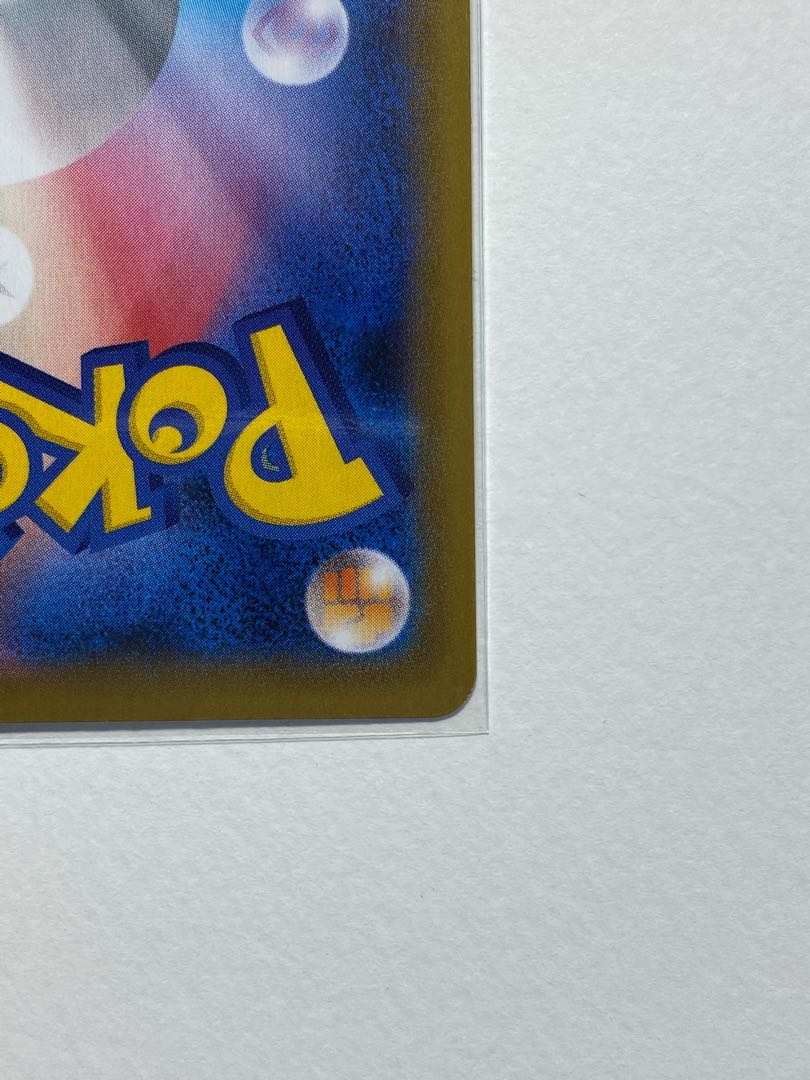 カリンの信念 HR