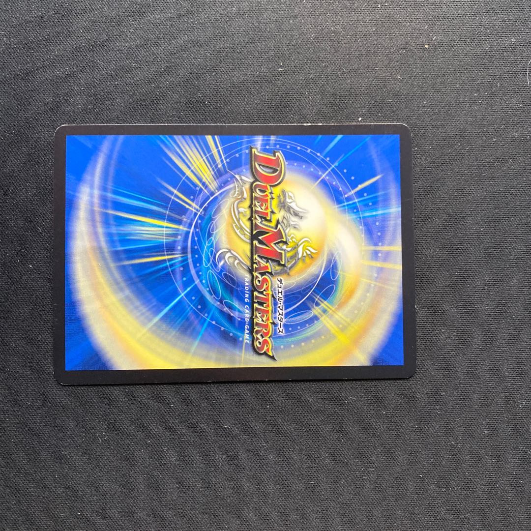 DG-パルテノン -龍の創り出される地-