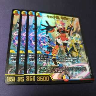 専用 その子供、可憐につき