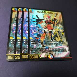 専用 その子供、可憐につき