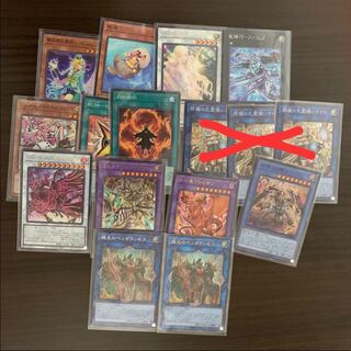 Lightning Overdrive Set