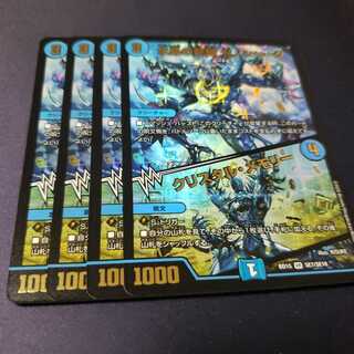 水晶の記録 ゼノシャーク｜クリスタル・メモリー