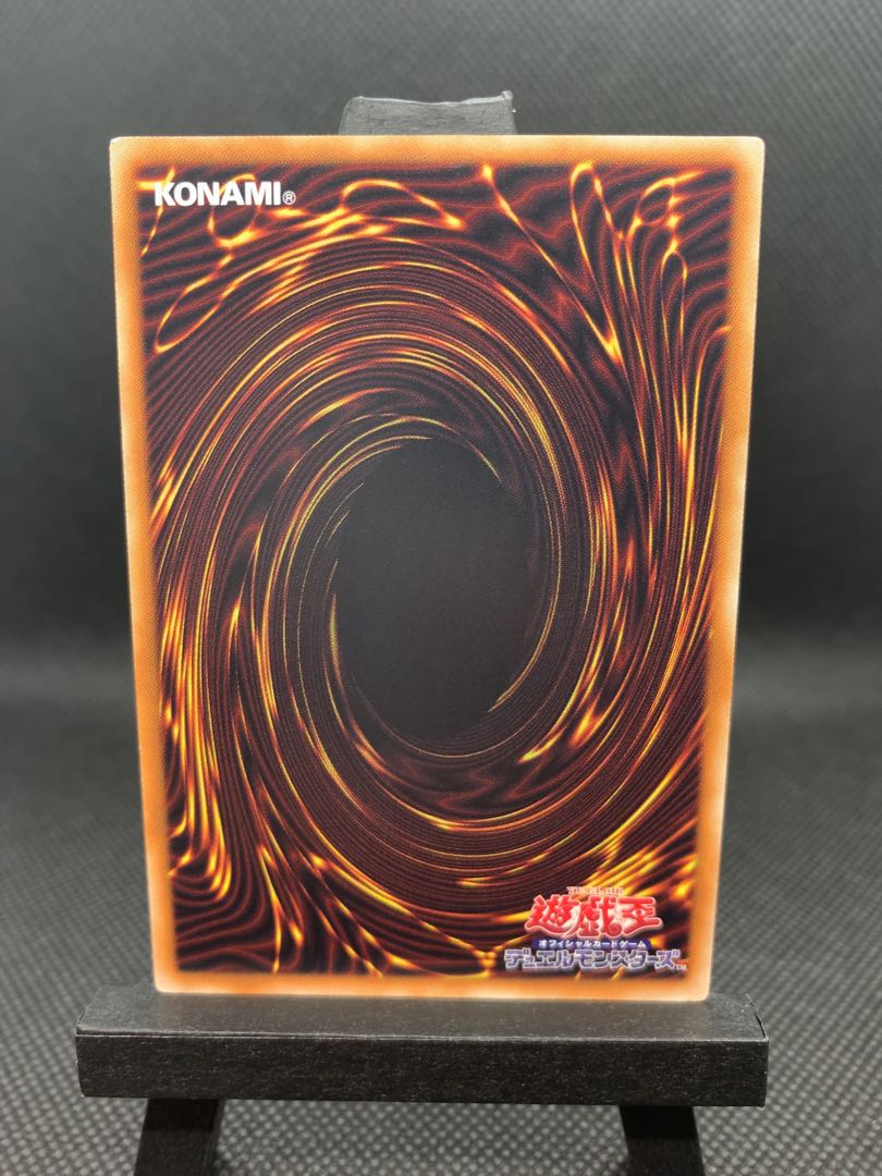 美品◆強欲で貪欲な壺 アルティメットレア レリーフ A041