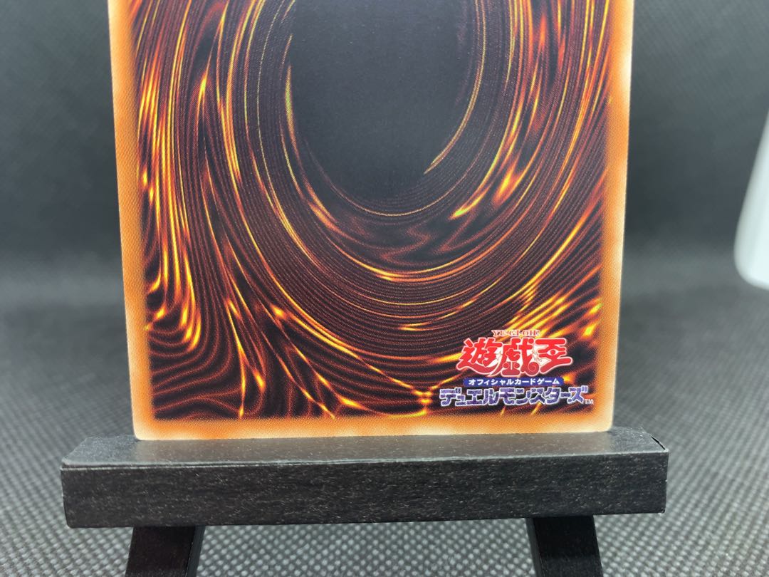 美品◆強欲で貪欲な壺 アルティメットレア レリーフ A041