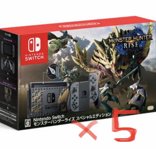 【新品未開封】 モンスターハンターライズ スペシャルエディション　五台