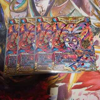 メテヲシャワァ・ヲヲロラシアタァ SE シク シークレット 4枚セット