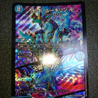 卍 ギ・ルーギリン 卍｜卍獄ブレイン