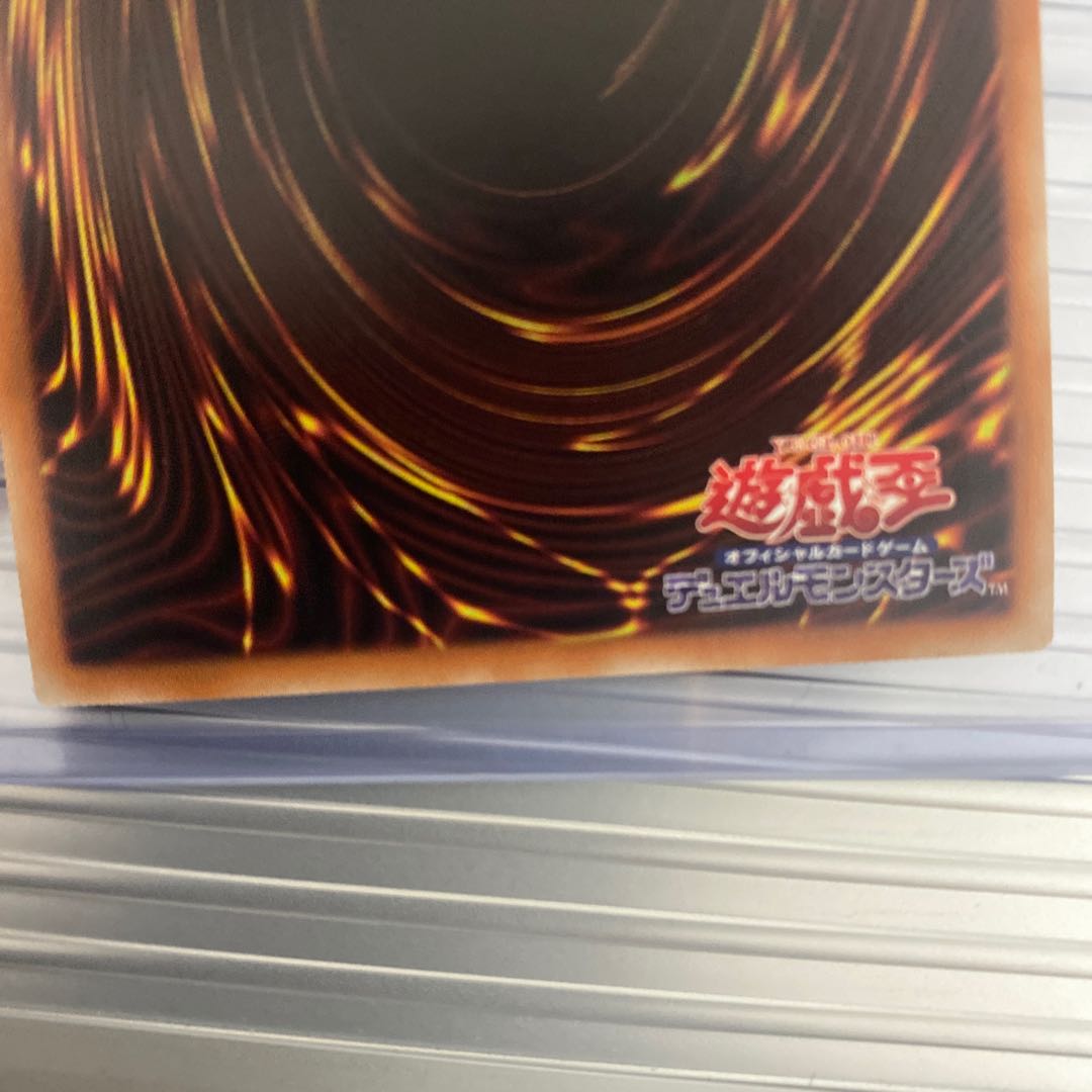 アロメルスの蟲惑魔 20thシークレットレア