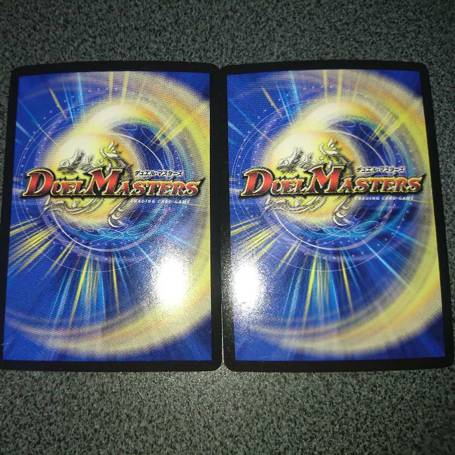 超絶奇跡 鬼羅丸 VIC