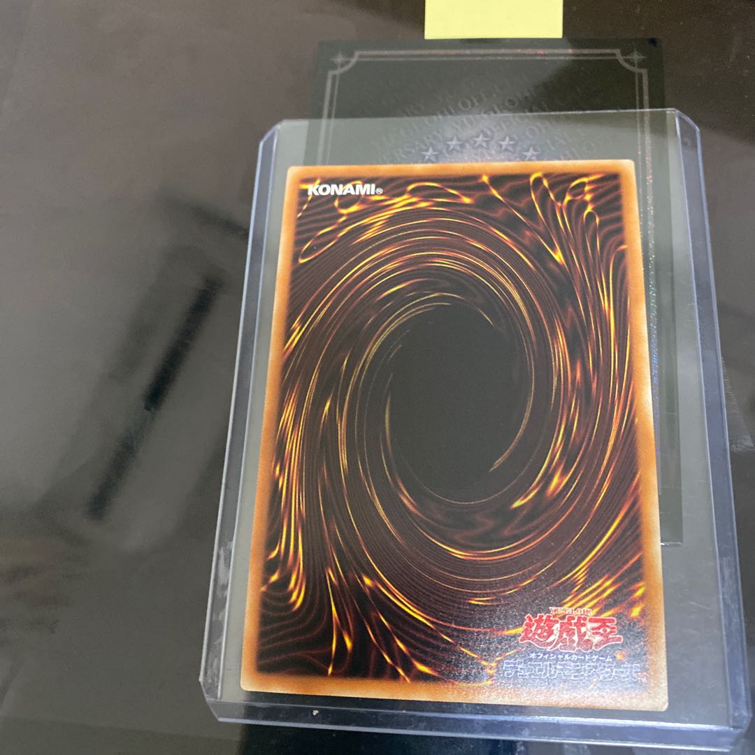 ダーク・リベリオン・エクシーズ・ドラゴン 20thシークレットレア