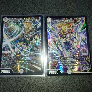 「修羅」の頂 VAN・ベートーベン