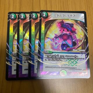 ダーク・ライフ