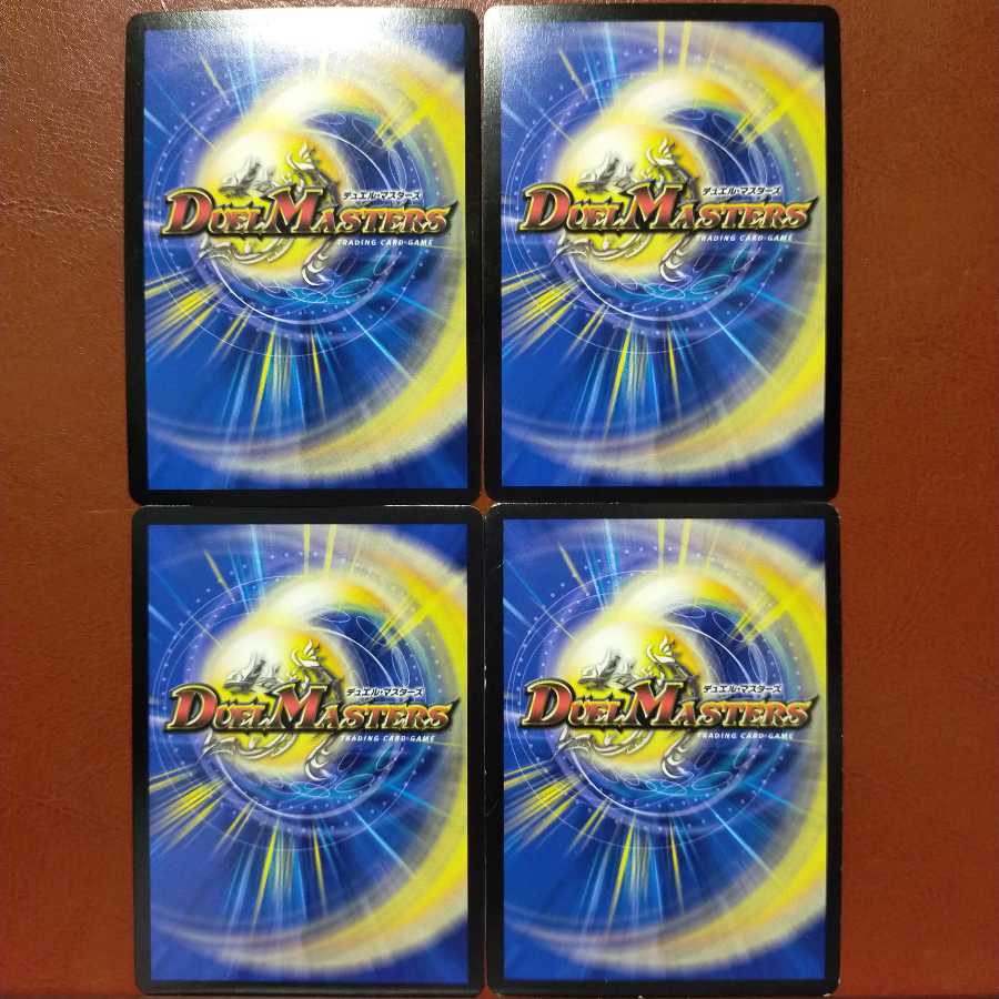 セット割引　暗黒邪眼王ロマノフ・シーザー