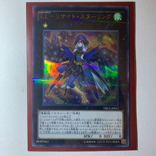 LL-リサイト・スターリング パラレル ウルトレレア