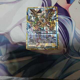 The ジョギラゴン・アバレガン