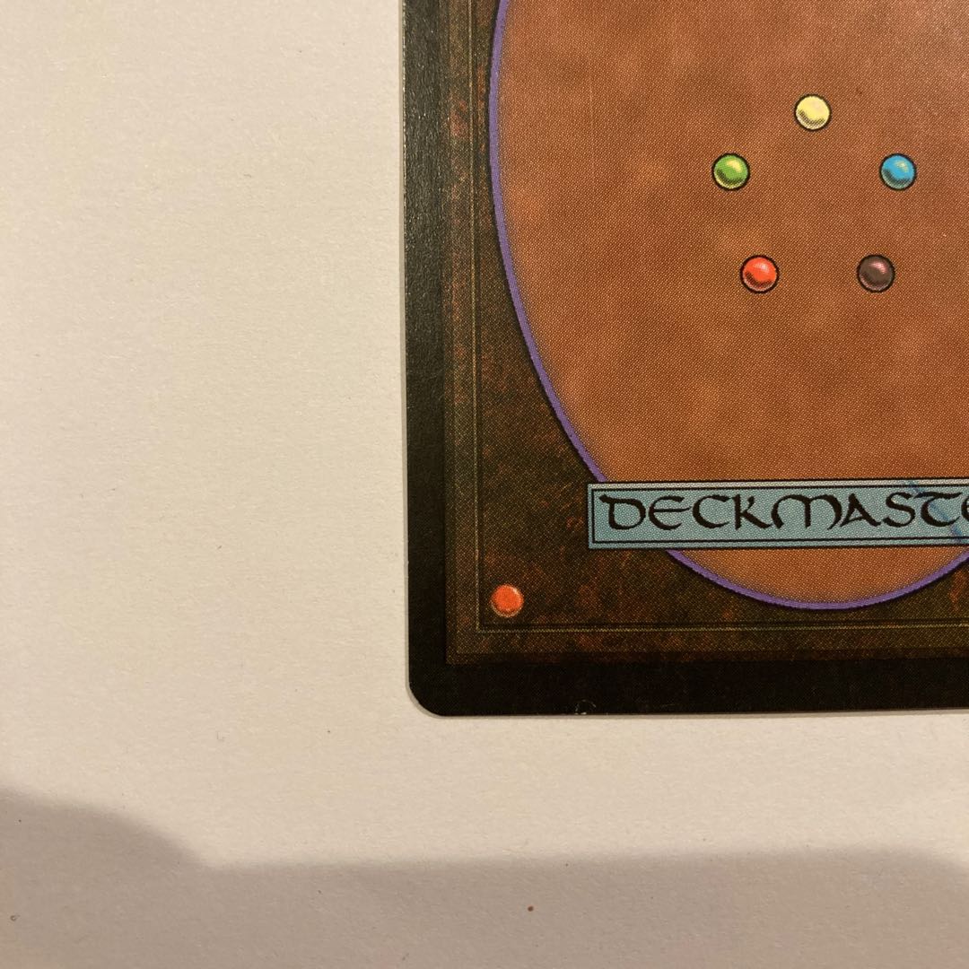 【美品】裏切り者の都 レア