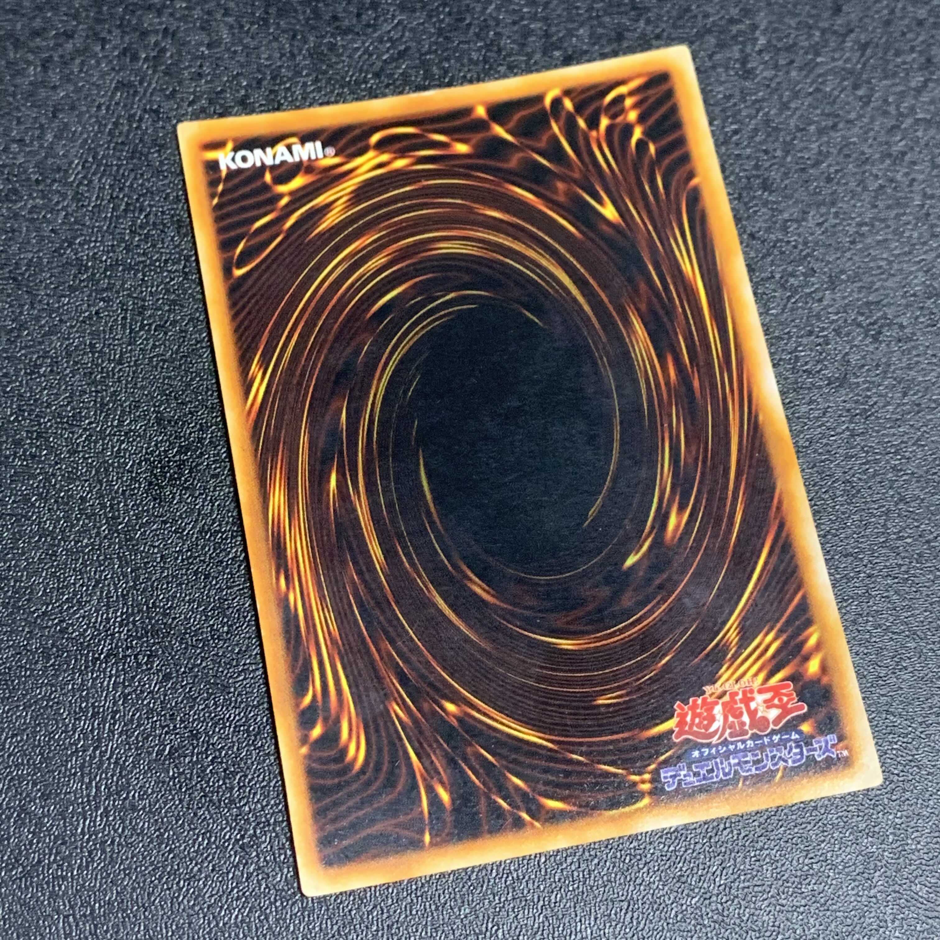 カオス・ソルジャー 初期ウルトラレア