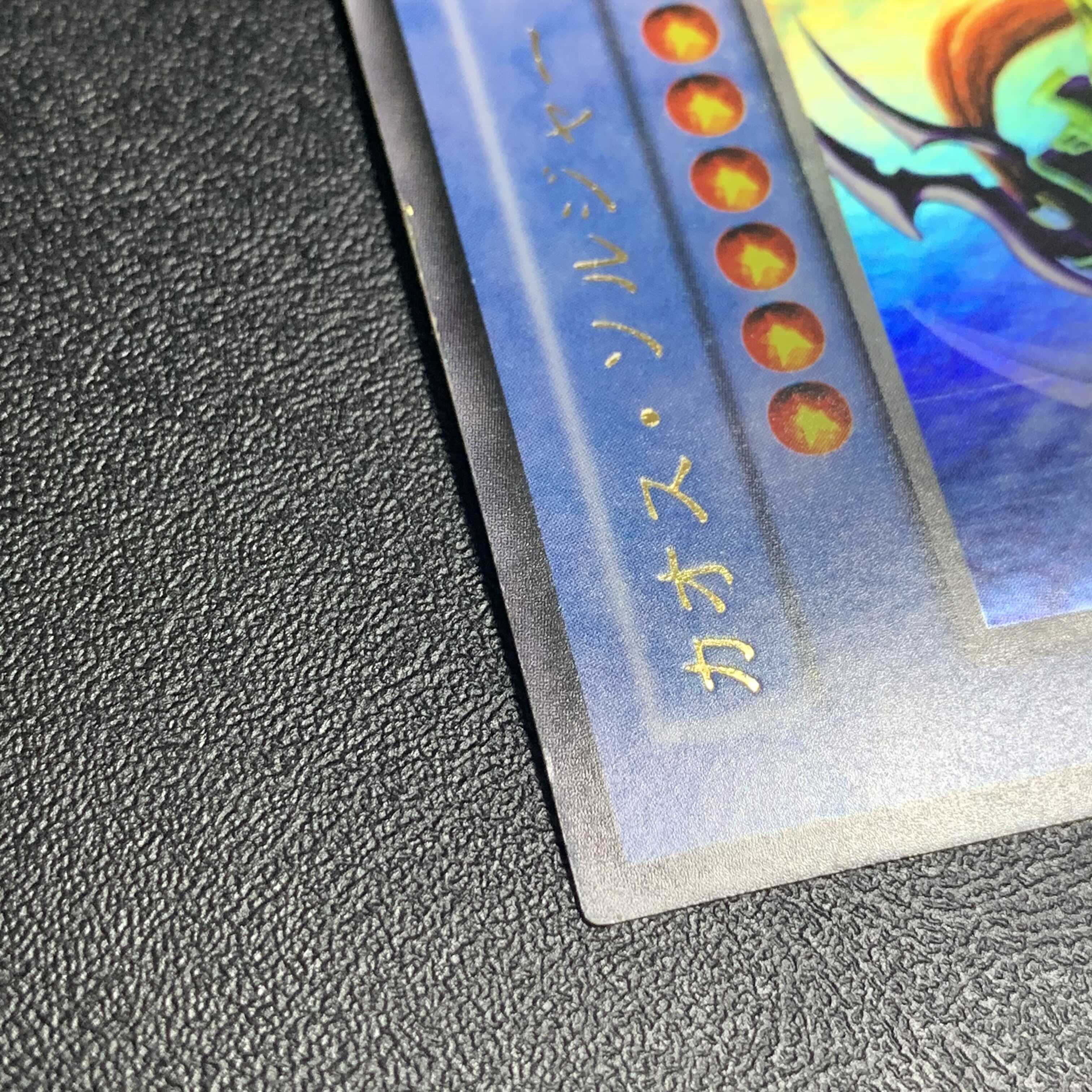 カオス・ソルジャー 初期ウルトラレア