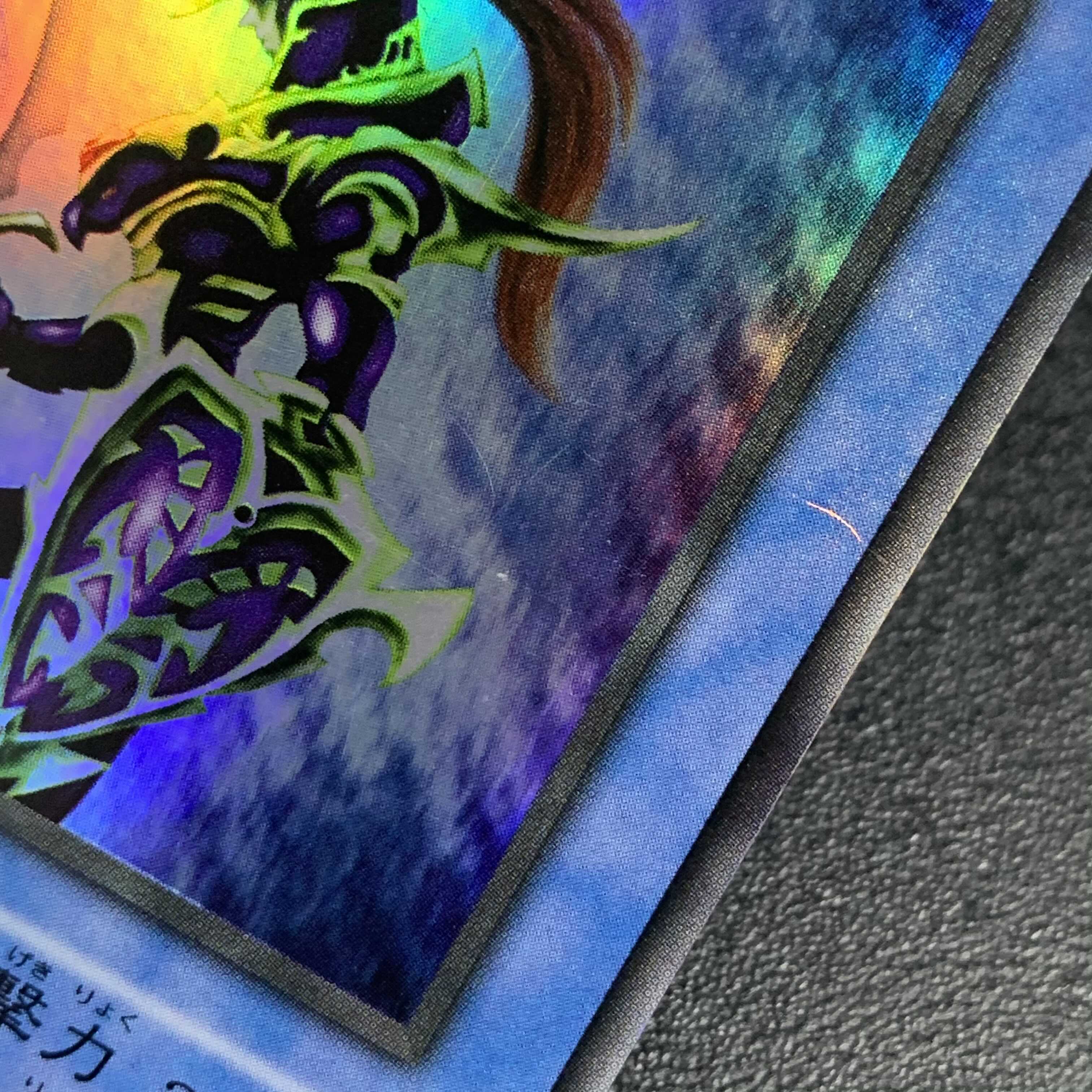 カオス・ソルジャー 初期ウルトラレア