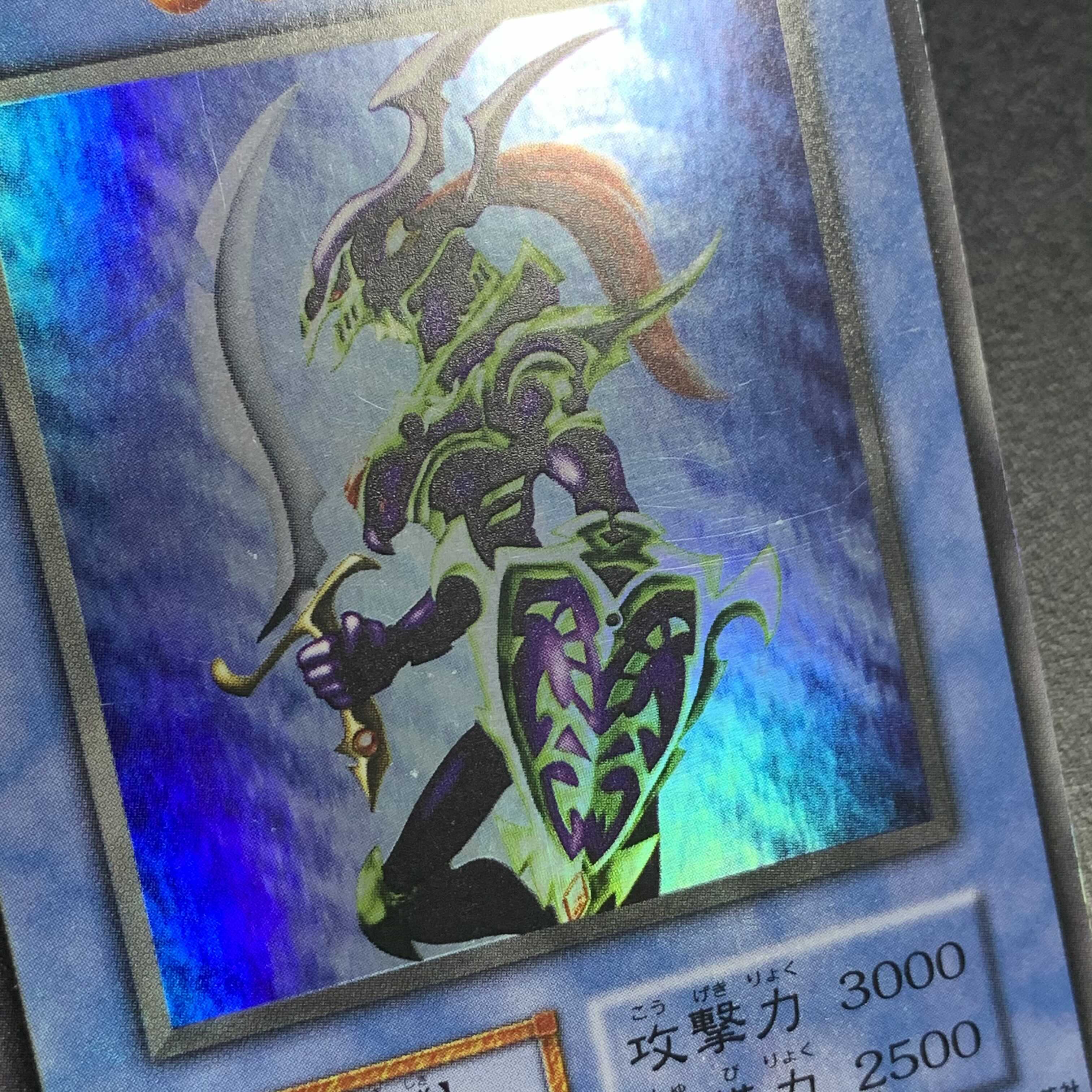 カオス・ソルジャー 初期ウルトラレア