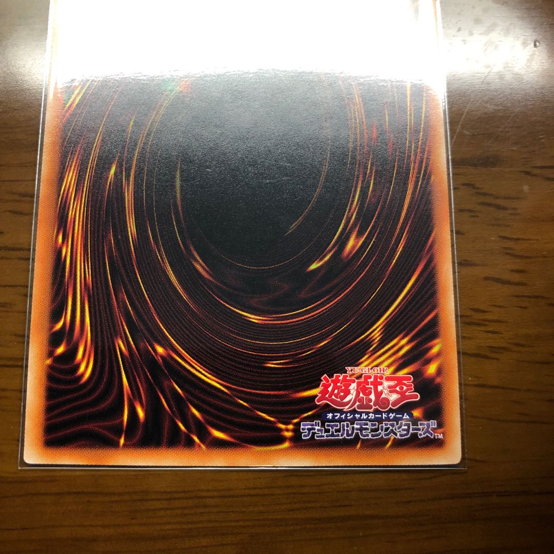 鉄獣戦線 凶鳥のシュライグ プリズマティックシークレットレア