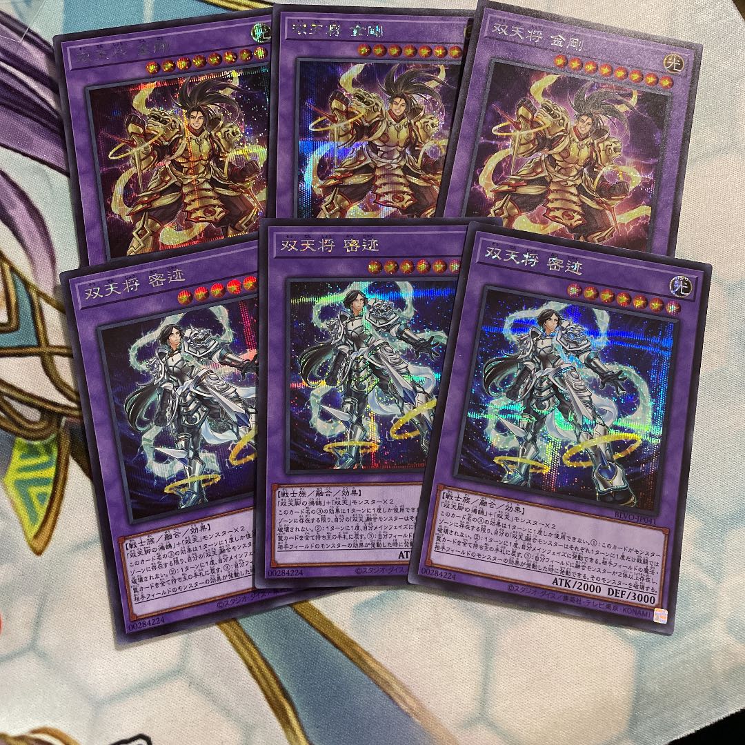 Dual Avatar - Empowered Mitsu-Jaku Kongo Set