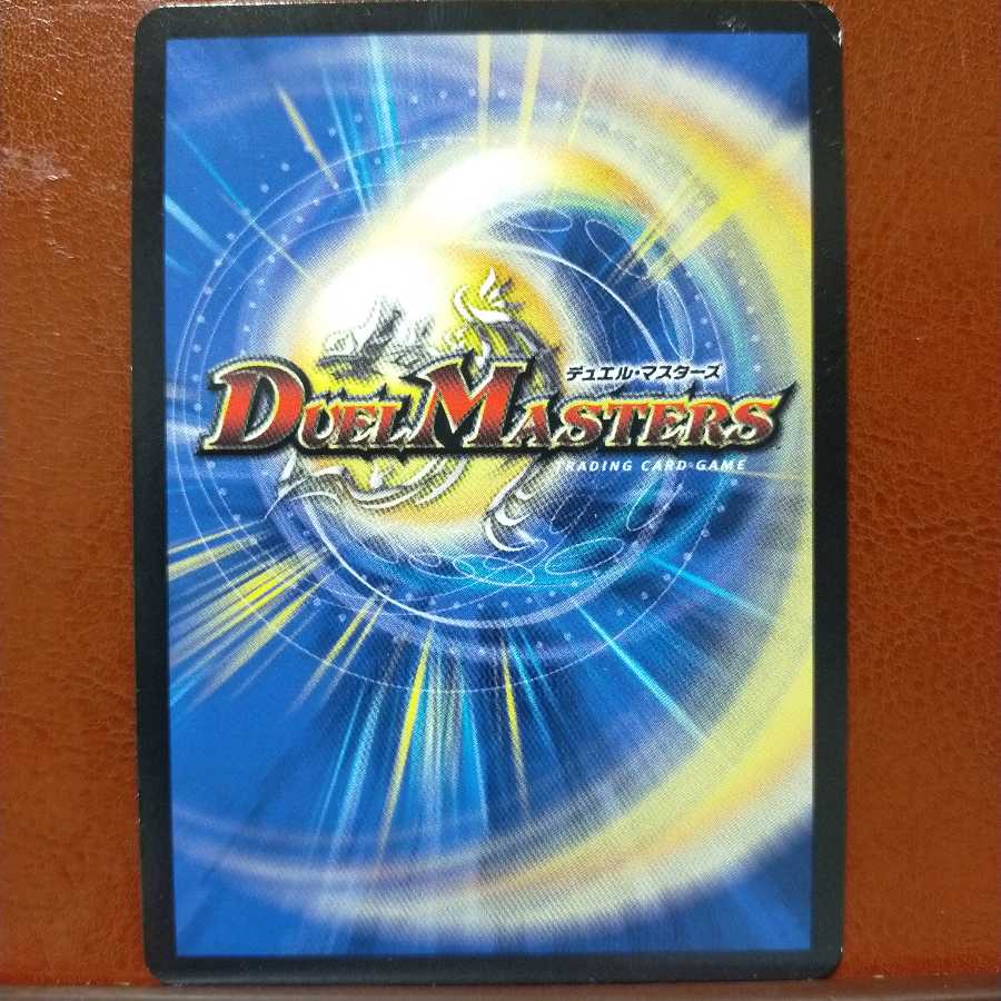 Fst336 set discount Holy Glittering Emperor Zetsuzou