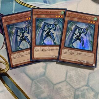 インフルーエンス・ドラゴン ウルトラレア　3枚