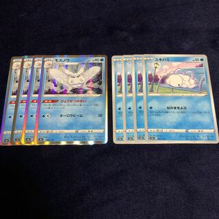 モスノウ・ユキハミ各4枚セット