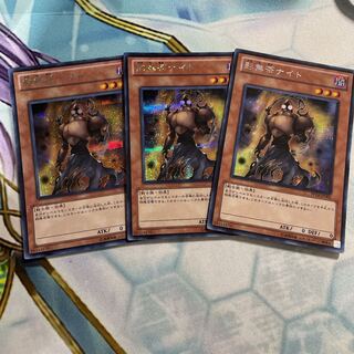 影無茶ナイト シークレットレア　3枚