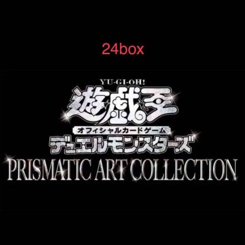 プリマティックアートコレクション　24箱