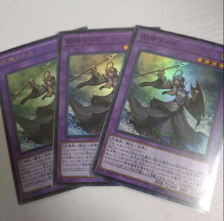 3枚セット　旧神ヌトス　スーパー　インフェルノイド