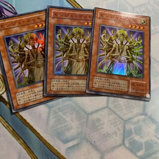 Senju of the Thousand Hands Super 3 copies